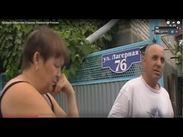 Повторение Крымска в сибири запланированно властями!