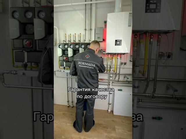 Монтаж котельной для дома 240 кв.м. в Уфе. Пусконаладка.