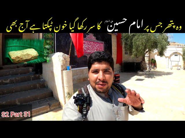  Aleppo city travel |  Syria ziyarat |Pakistan to Iraq Syria by air travel | Episode 31