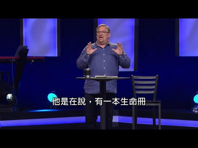 Heaven :  God's Eternal Goodness To You Rick Warren