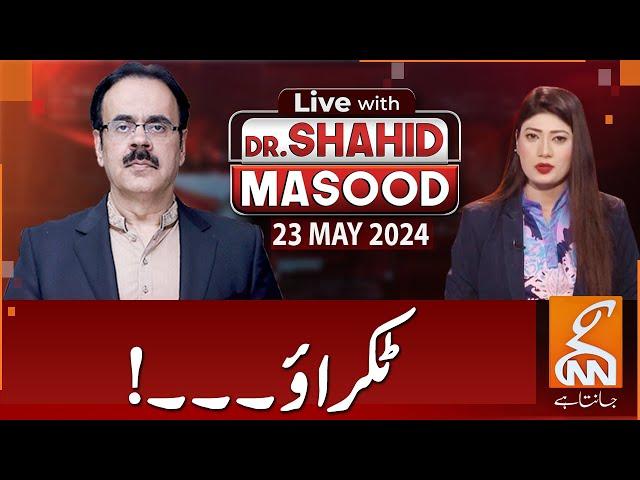 LIVE With Dr. Shahid Masood | Collide | 23 MAY 2024 | GNN