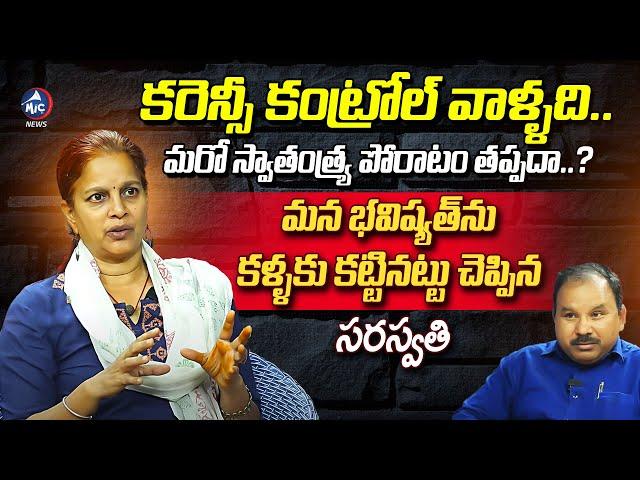 Sr Journalist & Social Activist Saraswathi Kavula Exclusive Interview | Buchanna Muchata | MicTVNews