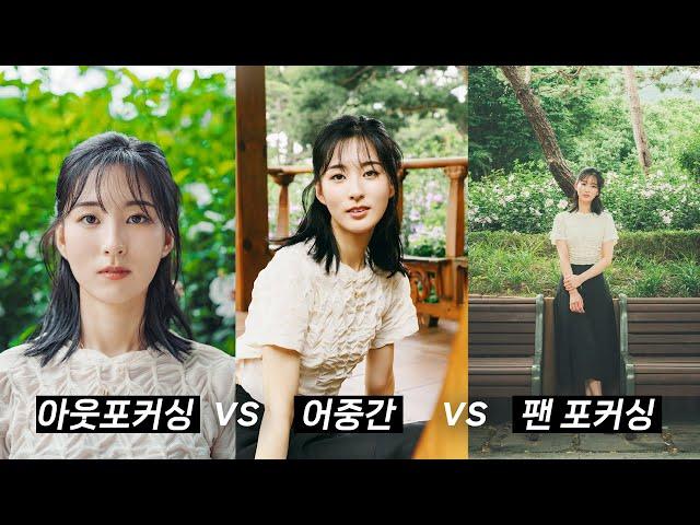 아웃포커싱 중요할까? 조리개 최대 개방 VS 최소 개방