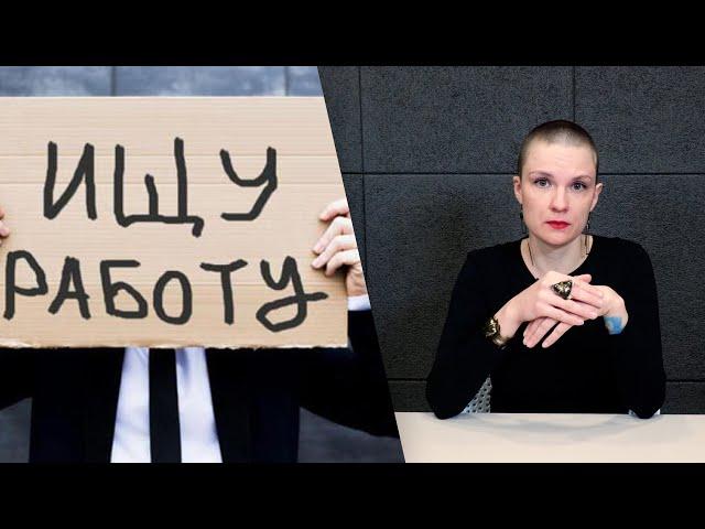 Иностранные компании закрываются в России. Что делать если вы там работаете? | E1.RU