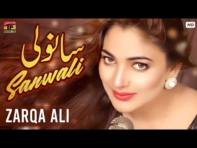 Sanwli (Official Video) | Zarqa Ali | Tp Gold