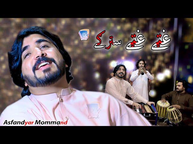 Da Ghatey Ghatey Stargey  | Asfandyar Mommand | Cd Land Production