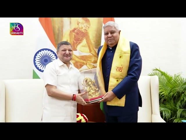 Rajya Sabha MP Dr Anil Agrawal calls on the Vice President Jagdeep Dhankhar at Upa-Rashtrapati Nivas