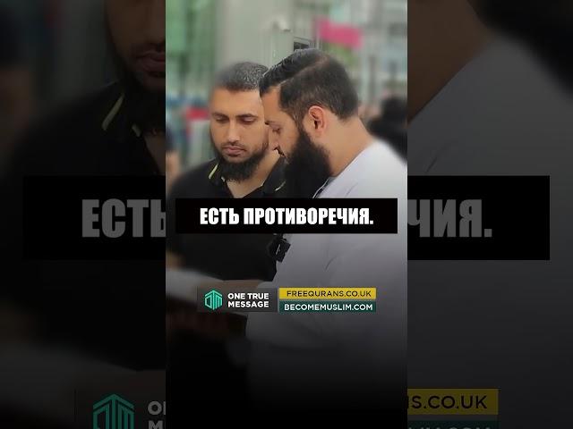 Две смерти, один человек!  Проблема Иуды в Библии!
