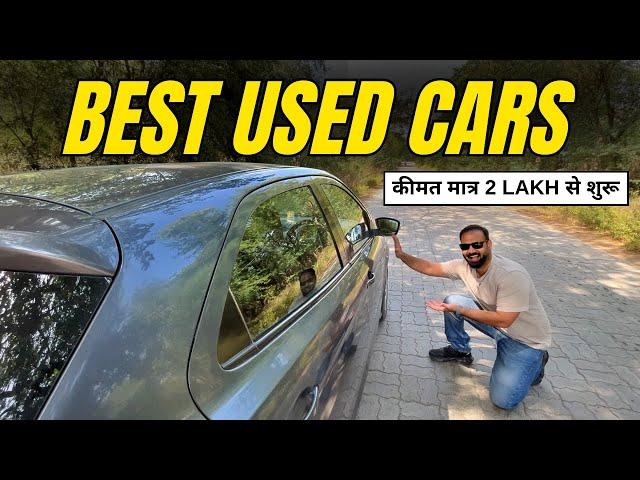 BEST USED CARS वो भी 2 LAKH से शुरू - इस त्यौहार घर लाओ एक अच्छी USED CAR ! #BestUsedCars