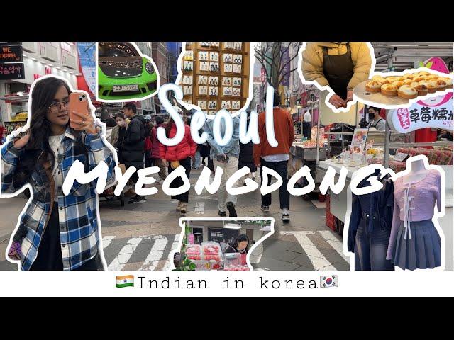 KOREA VLOG: Seoul Myeongdong 2024, shopping street, korean street food, indian in korea.