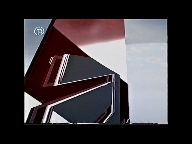 ТРК Вінниччина — Фрагмент заставки [2007-2009]