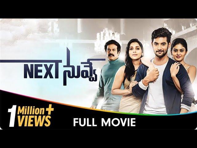 Next Nuvve - Telugu Full Movie - Aadi, Vaibhavi Shandilya, Rashmi Gautam, Brahmaji