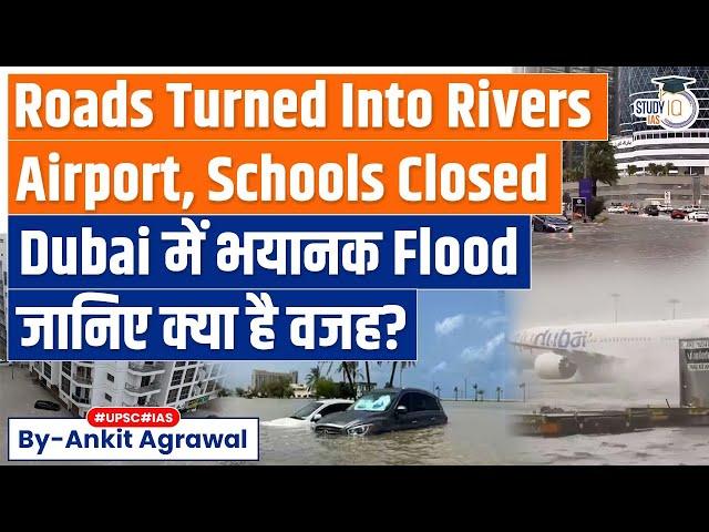 Dubai Floods: Heavy Floods Hit Dubai | What Are the Reasons Behind Biblical-Level Flooding? | UPSC