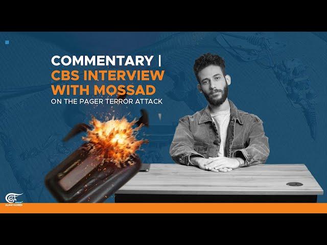 Commentary | CBS interview with Mossad on the pager terror attack