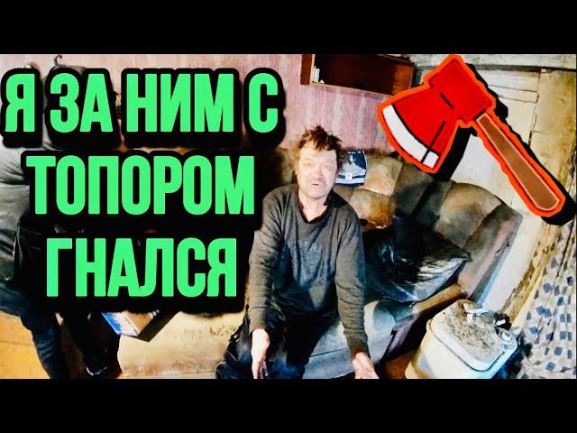 НА ДЯДЮ ВИТЮ НАПАЛИ !! // ПРИВЕЗЛИ ПОСЫЛКУ ВИТЯ СЧАСТЛИВЫЙ