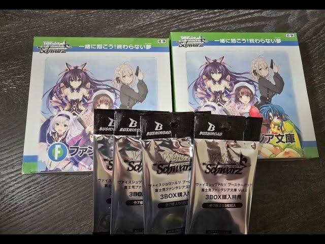 weiss schwarz japanese Fujimi Fantasia Bunko volume 2 booster box opening.  2 boxes and promos