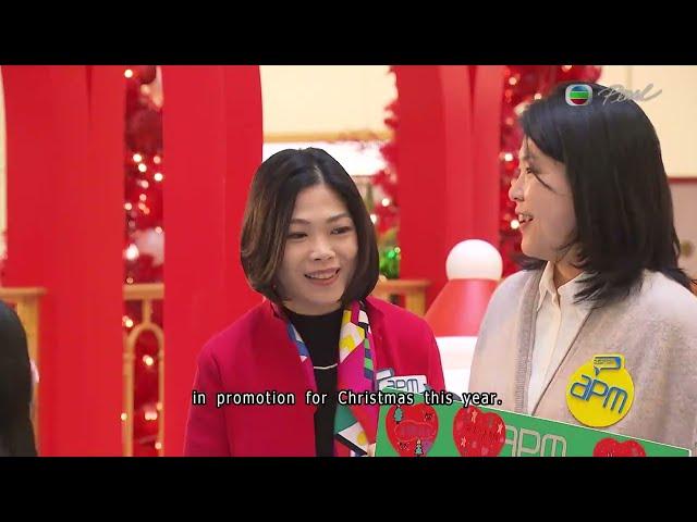 News at 7:30｜22 Dec 2024｜HONG KONG English Latest NEWS