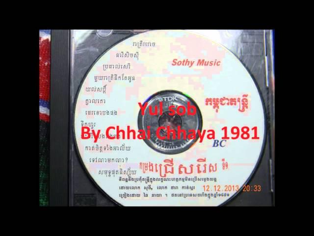 យល់សប្ពិ៍ Yul sob (Sothy music)