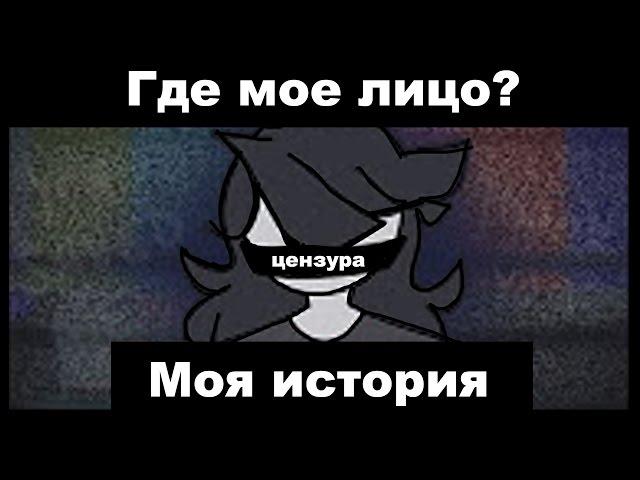 jaiden animations - почему я не показываю свое лицо?