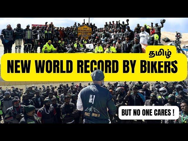 100 bikers create a NEW WORLD RECORD in Leh Ladakh - Umling La