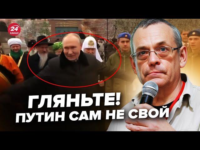 ЯКОВЕНКО: Путін вийшов З БУНКЕРА і ОШЕЛЕШИВ всіх! Начудив в центрі МОСКВИ. Відео РВЕ мережу