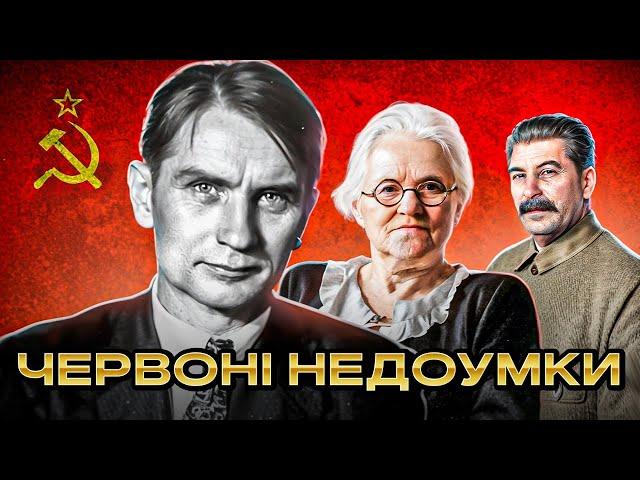 Псевдонаука в СРСР  / Сталінські улюбленці: Трофим Лисенко та Ольга Лепешинська