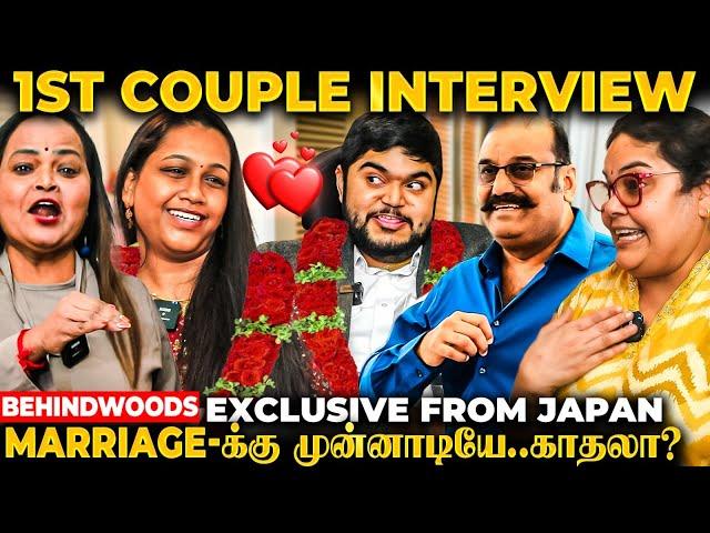 கல்யாணத்துக்கு முன்னாடியே இவ்ளோ Love-ஆ?வியந்து போன Family Nepoleon மகன் 1st Couple Interview