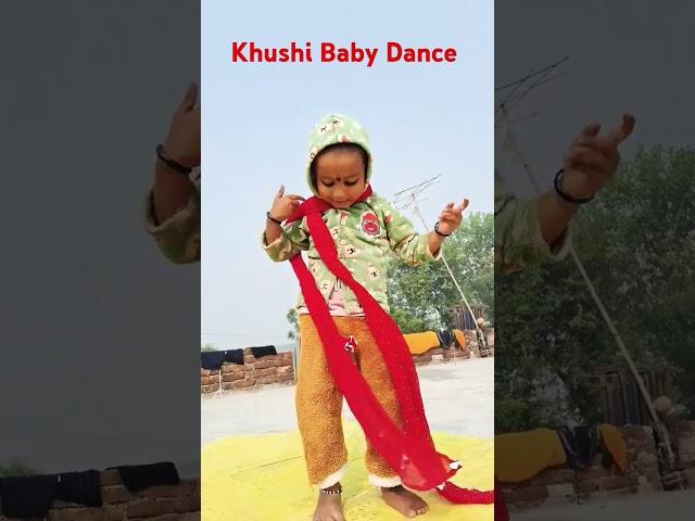 Khushi Baby Dance  #shorts #dance #bhojpuri