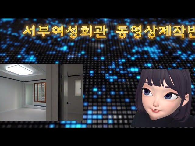 동영상제작 수업중 ㅡ자기소개