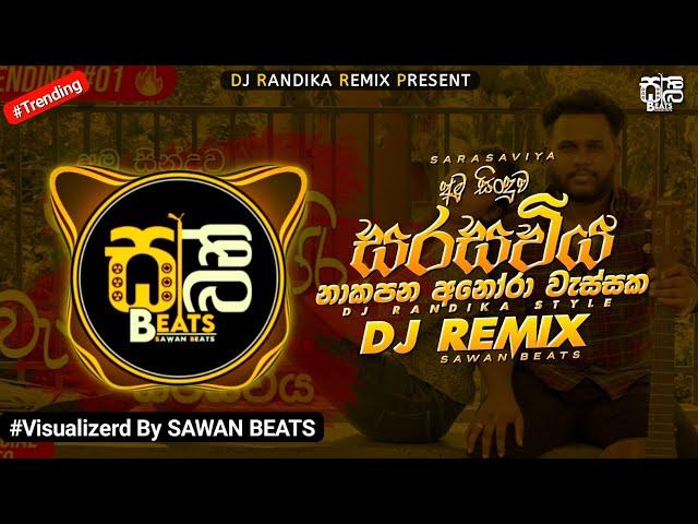 Sarasaviya ( සරසවිය ) DJ REMIX Official Music Video || #visualizer #sri_lanka #dj || @sawanbeats