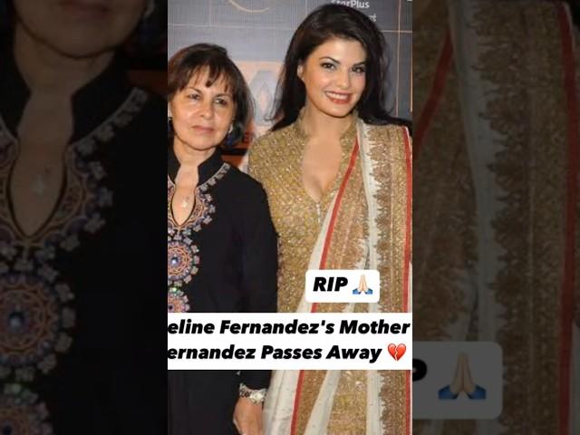 Jacqueline Fernandez Mother Passed Away || Jacqueline Fernandez Mother News || MG #shorts