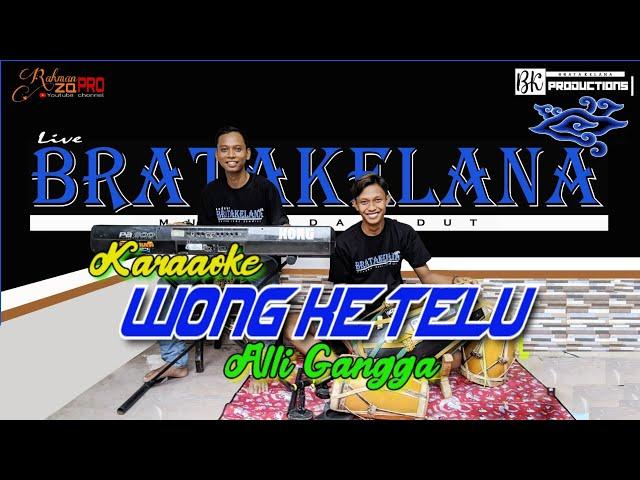 WONG KE TELU Karaoke KENDANG RAMPAK Version ( Alli Gangga )