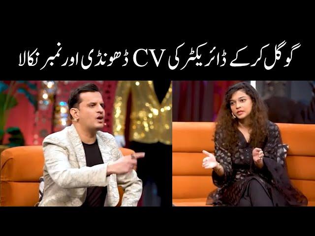 Googled the director's CV and got the number | Razia drama Cast | The Talk Talk Show