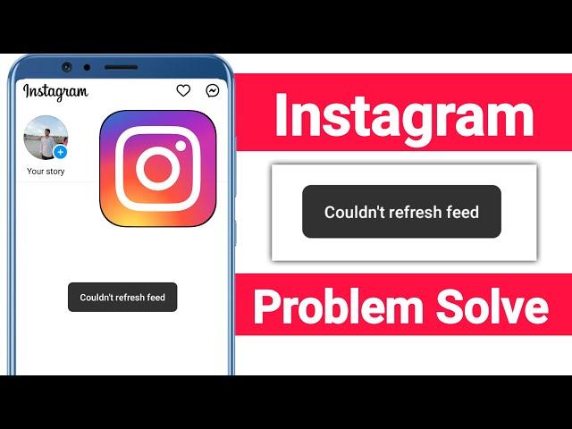 Instagram Couldn't Refresh Feed Problem Solve 2024 | How to fix Instagram Couldn't refresh feed?