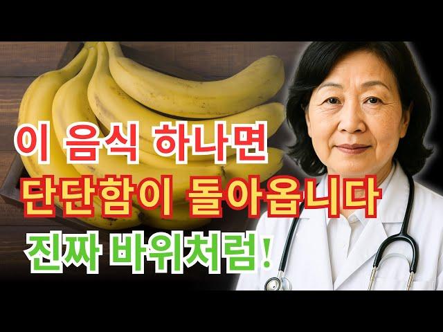 의사 경고: 노년 남성들이 일찍 알았더라면 좋았을 자위의 비밀들｜현명한 인생의 교훈