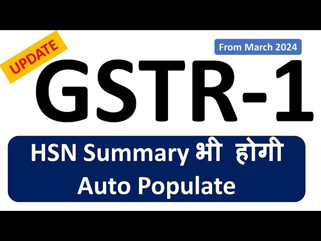 Update in GSTR-1 | Import HSN Wise Summary | HSN Summary Auto Population from E-Invoies