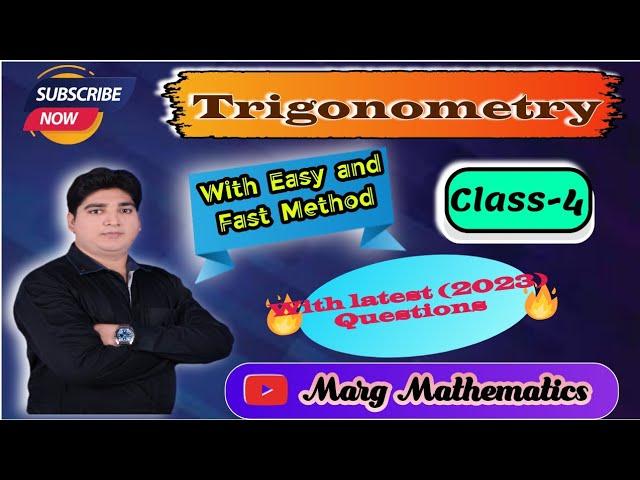 TRIGONOMETRY | CLASS - 4 (BY Er. Mithlesh Sir) | ADVANCE MATH