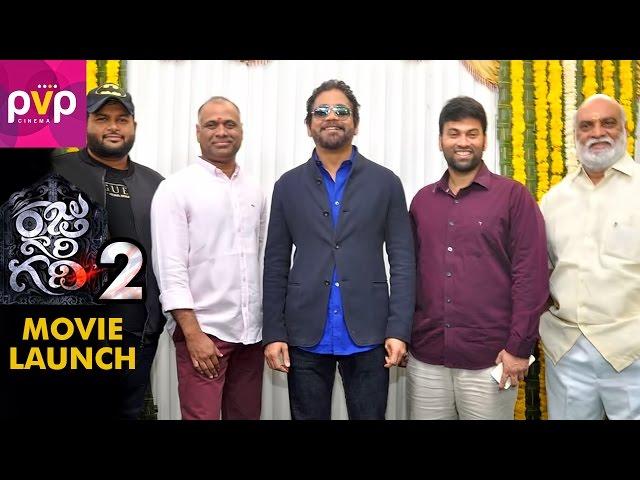 Raju Gari Gadhi 2 Movie Launch | Akkineni Nagarjuna | SS Thaman | Ohmkar | PVP Cinema