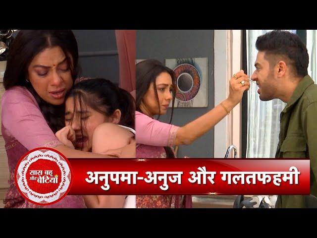 Anupamaa: Anupamaa Controls Aadhya's Angry, Cute Moment Between Anuj & Anupamaa | SBB
