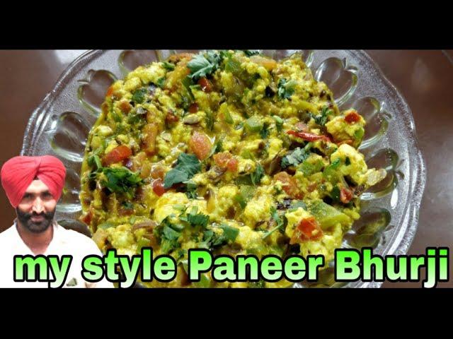 Paneer Bhurji Recipe | Capsicum Bhurji | paneer shimla mirch bhurji indian cheese Bhurji paneer