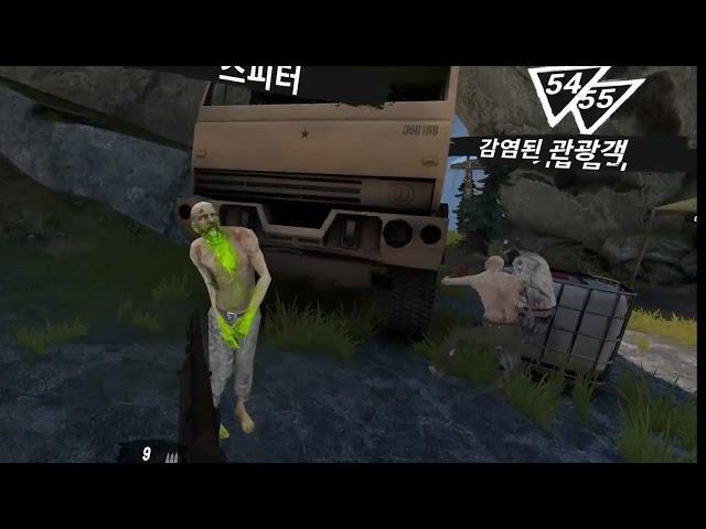 [VR/Survival Nation] 그 나물에 그 밥으로 다시 여섯째날 함 조져보자