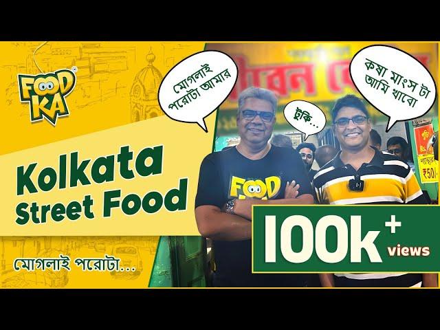 Mughlai Paratha | Foodka & Gypsy Bong | Kolkata Street Food