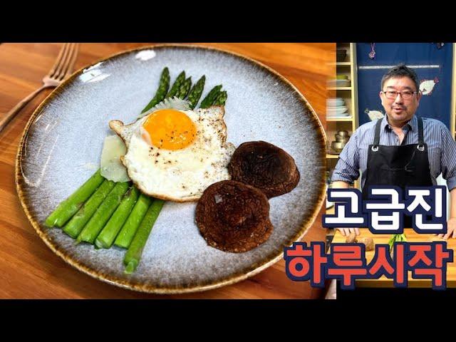 계란과 아스파라거스, 삶이 고급스러워지는 가장 쉬운 방법입니다.  피로회복의 제왕 아스파라거스 콩나물보다 10배많은 아스파라긴산, 준티비 건강, juntv asparagus