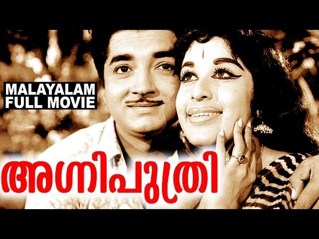 Prem Nazir & Sheela Evergreen Romantic Movie | Agniputhri | Malayalam Full Movie