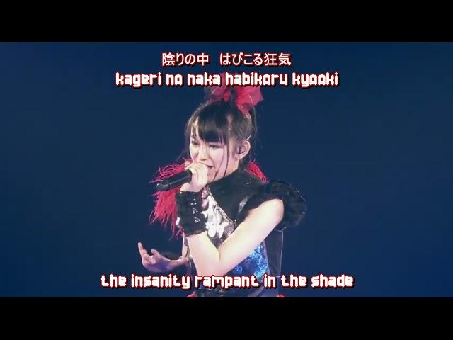 BABYMETAL - Akumu no Rondo (Lyrics Video) With Mischiefs of Metal Gods Intro (Live at Budokan)