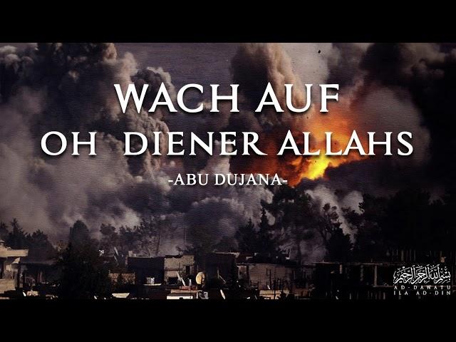 Abu Dujana - Wach auf, oh Diener Allahs