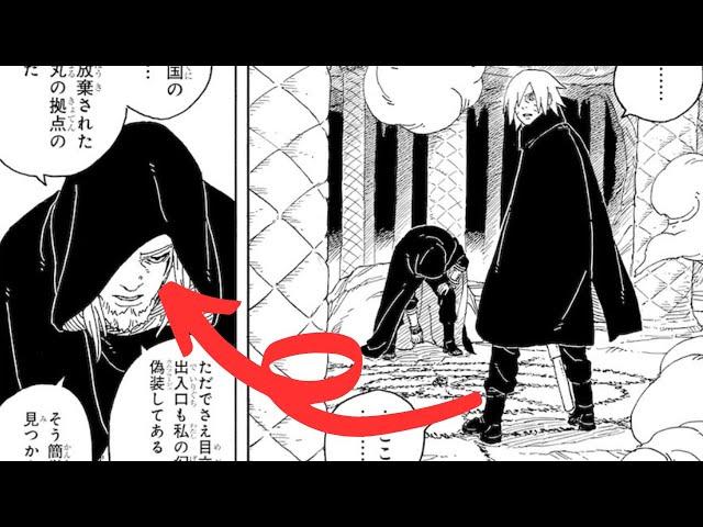 KASHIN KOJI SAVES BORUTO?! Boruto Two Blue Vortex Manga Chapter 13 Spoilers