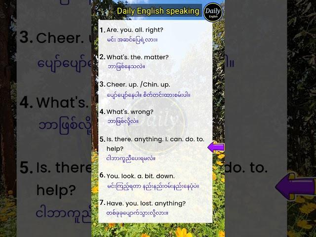Daily English speaking #english #learnenglish #spokenenglish