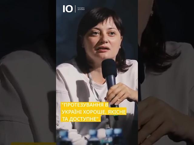 Представниця Мінсоцполітики про протезування в Україні #благодійнийфонд #ветерани