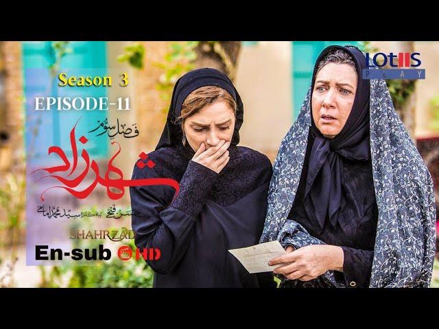 Shahrzad Series S3_E11 [English subtitle] | سریال شهرزاد قسمت ۱۱ | زیرنویس انگلیسی
